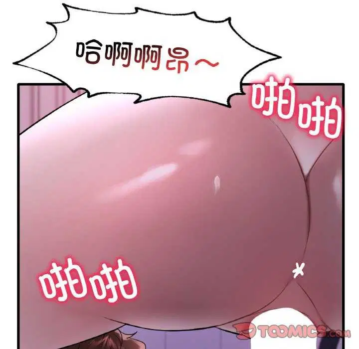 第137話