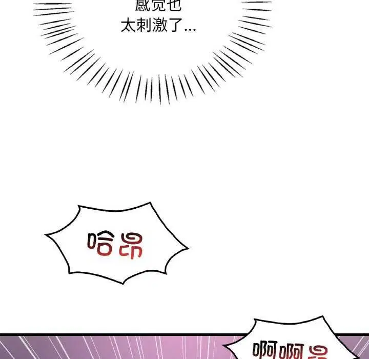 第137話