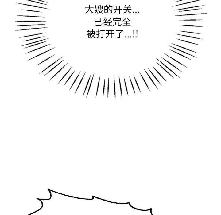 第137話
