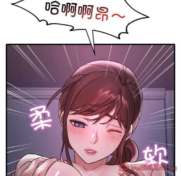 第137話