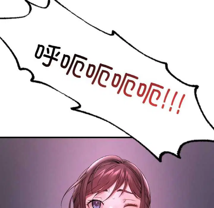第137話