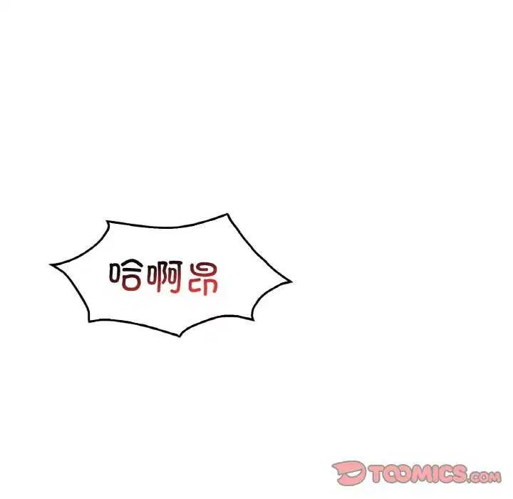 第137話