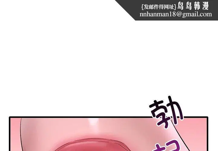 第138話