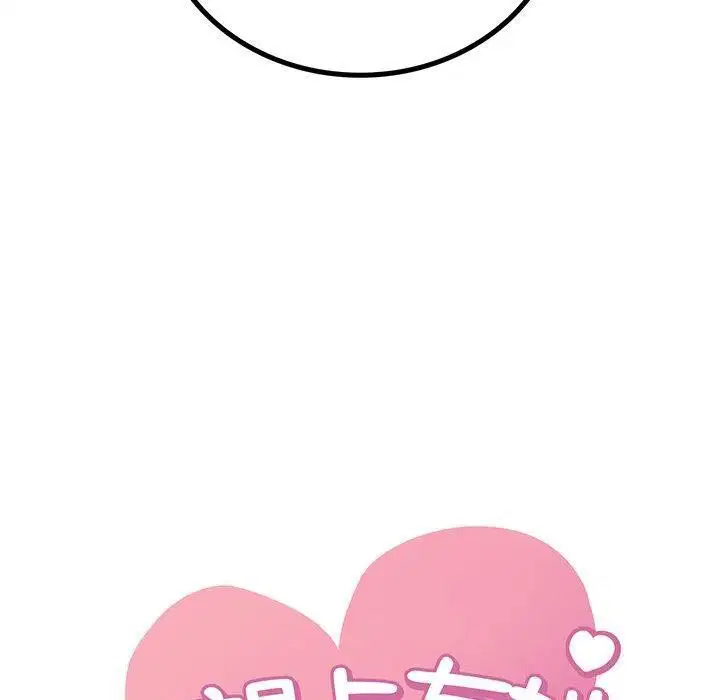 第138話