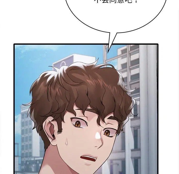 第138話