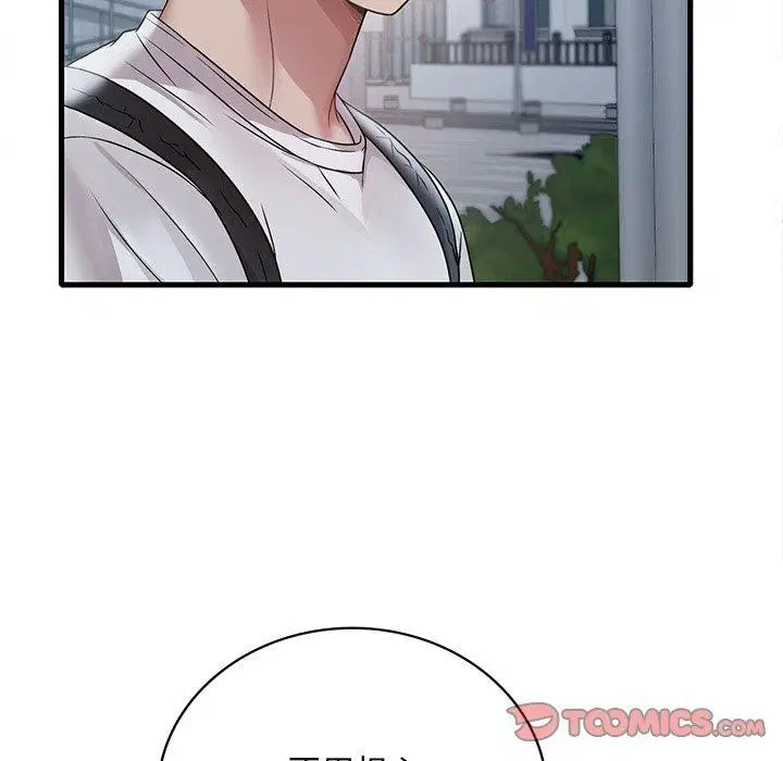 第138話