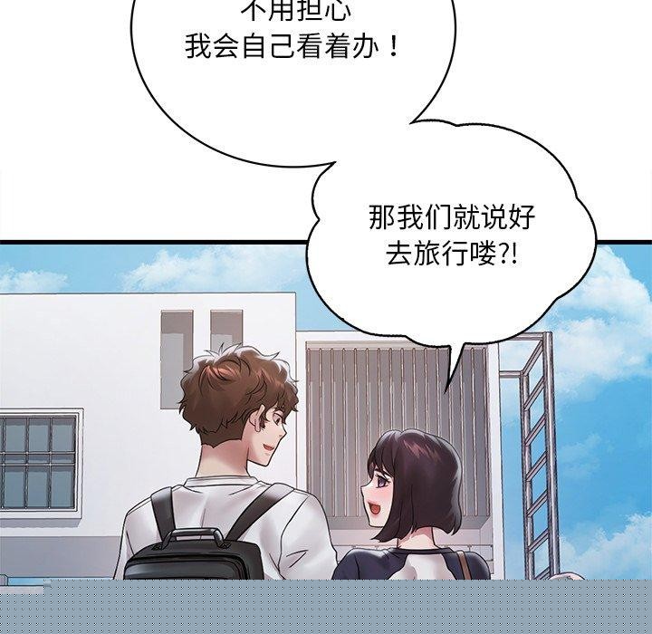 第138話