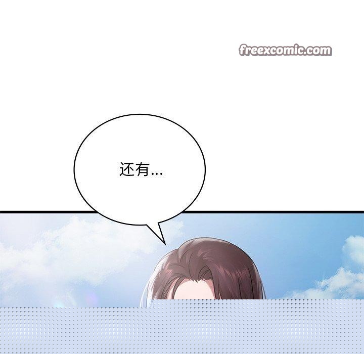 第138話
