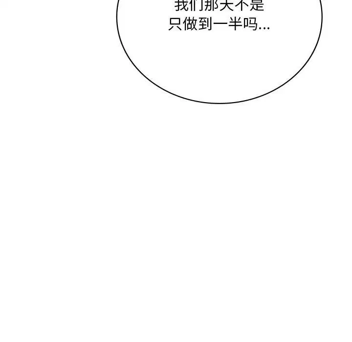 第138話