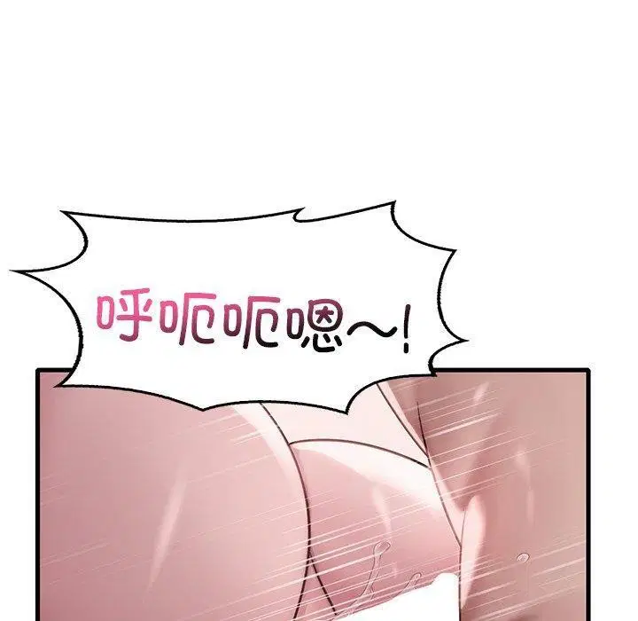 第138話