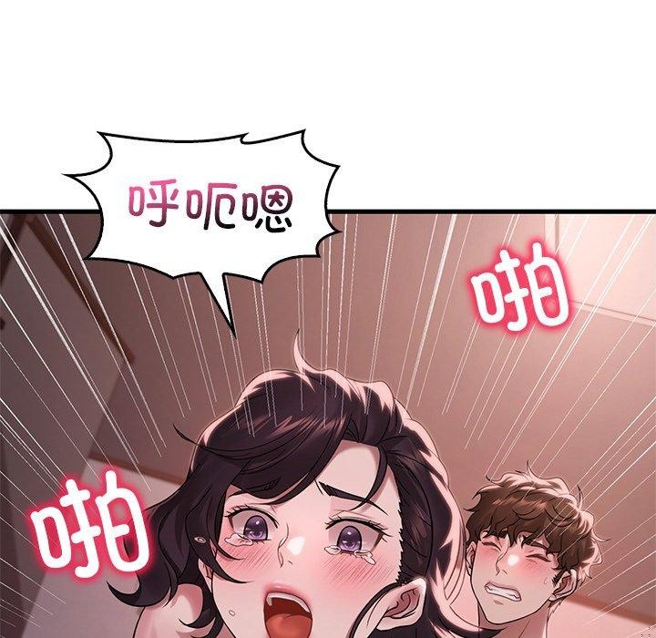 第138話