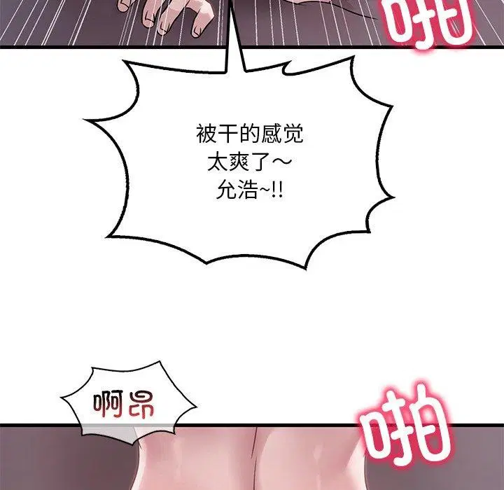 第138話