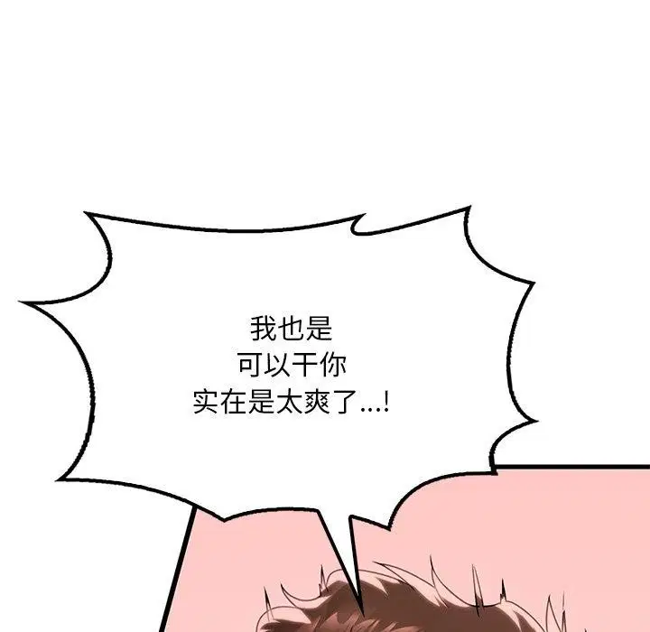 第138話