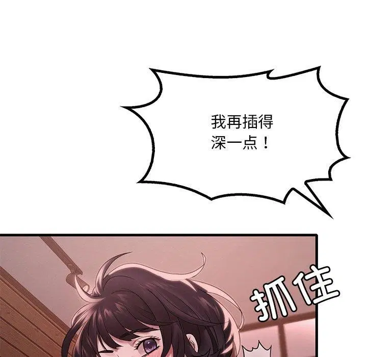 第138話