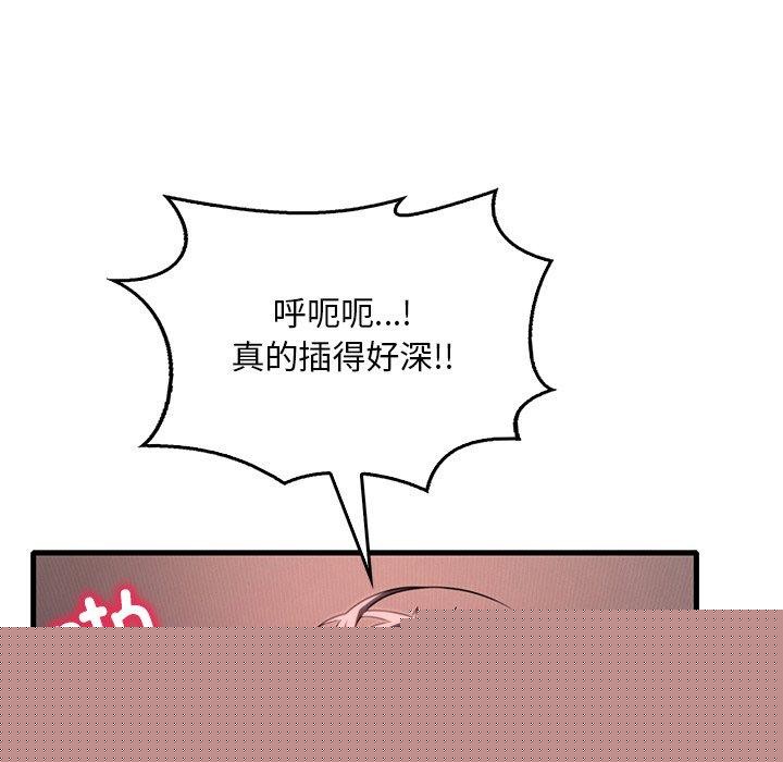 第138話