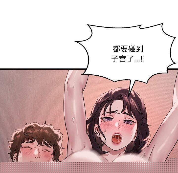 第138話