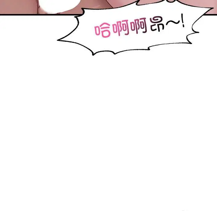 第138話
