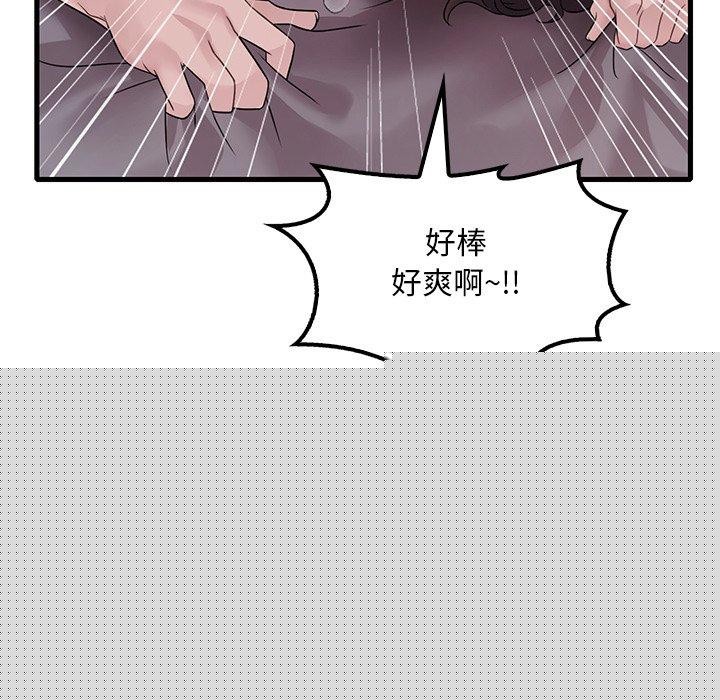 第138話