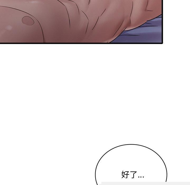 第138話