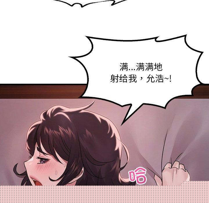 第138話