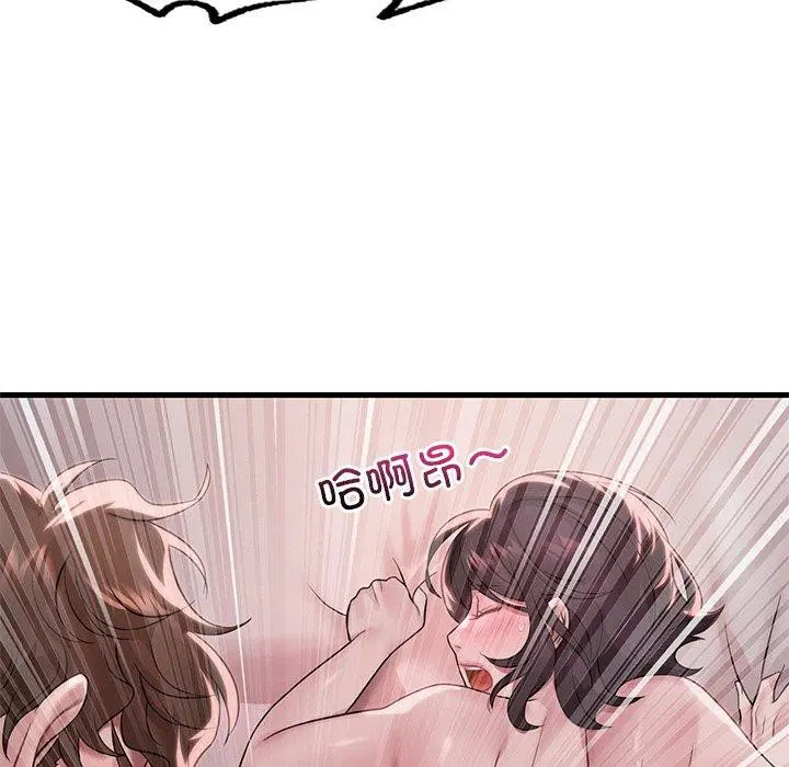 第138話