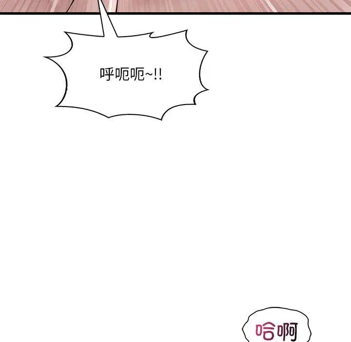 第138話