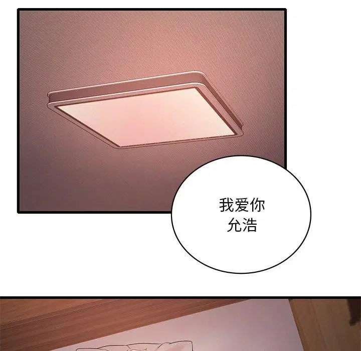 第138話