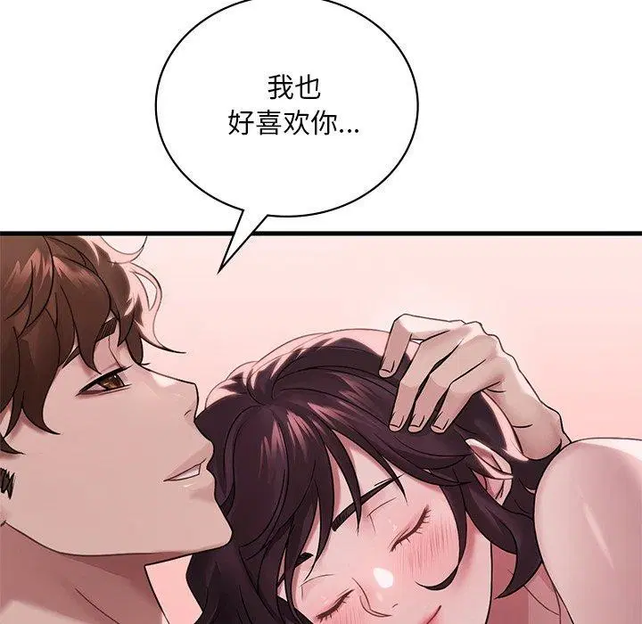 第138話