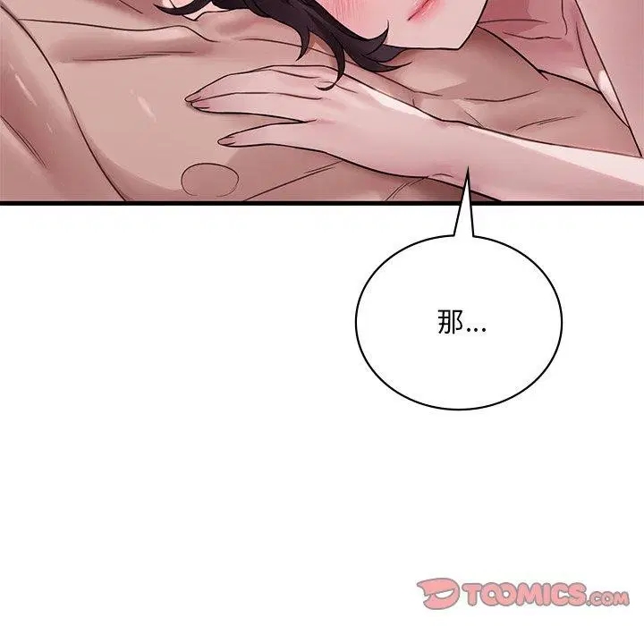 第138話