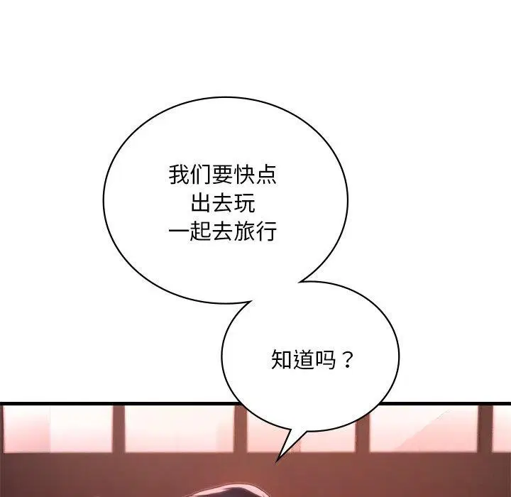 第138話