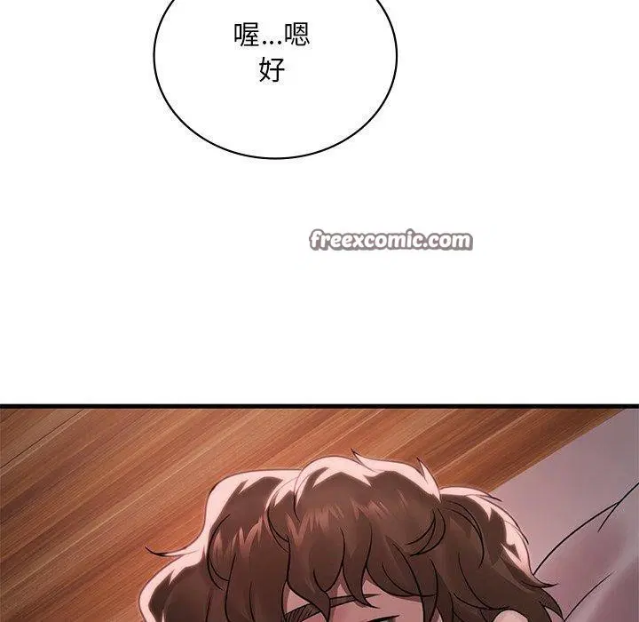 第138話