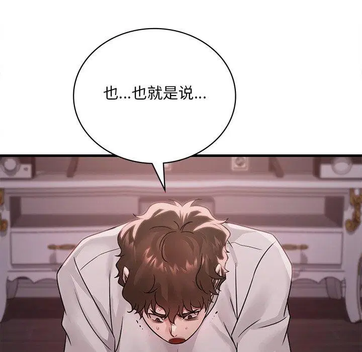 第138話