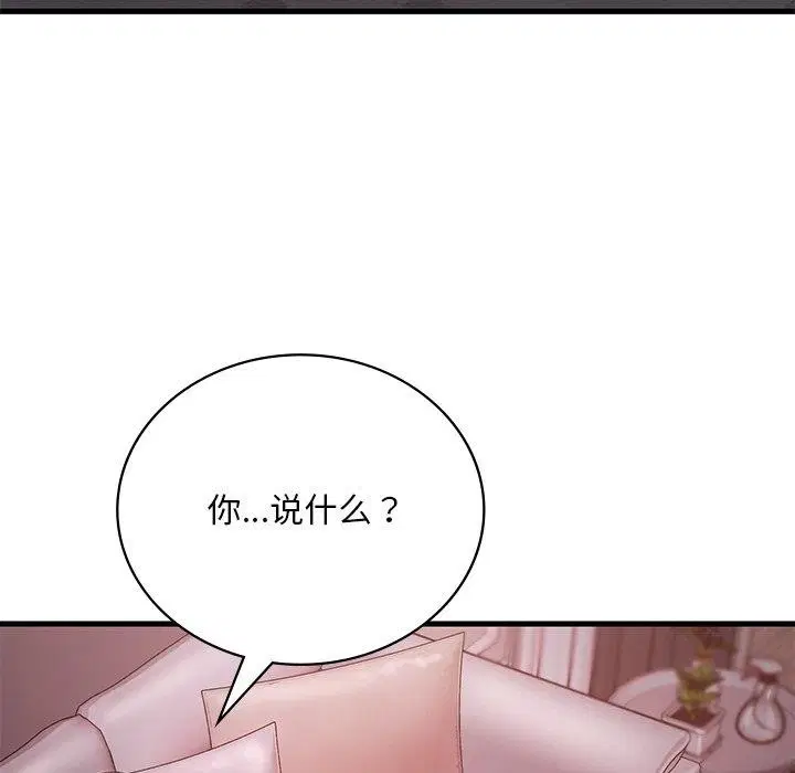 第138話