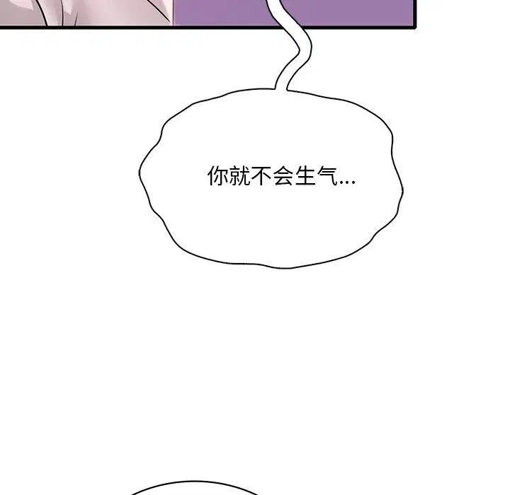 第138話