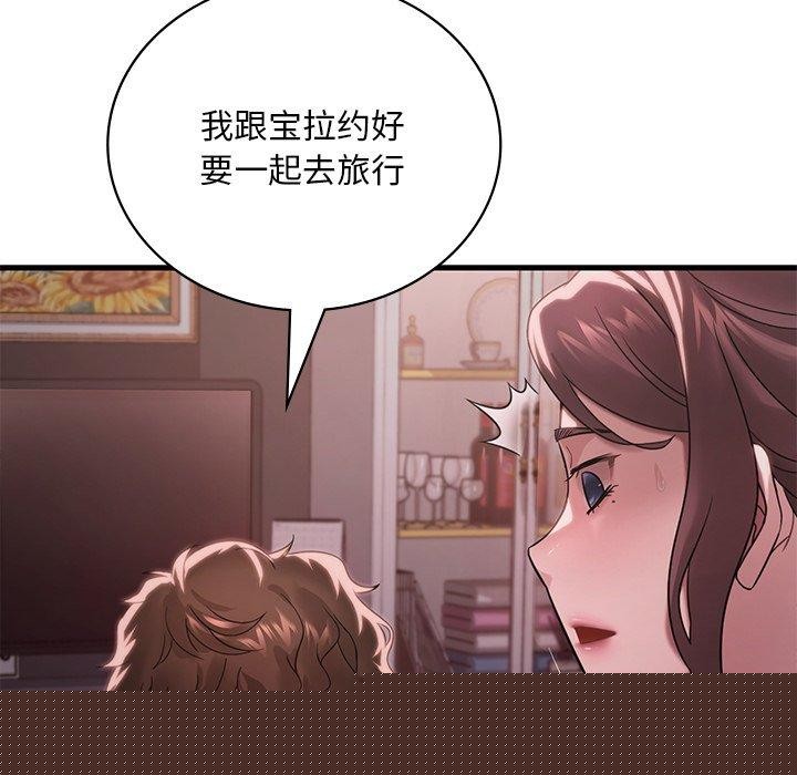 第138話