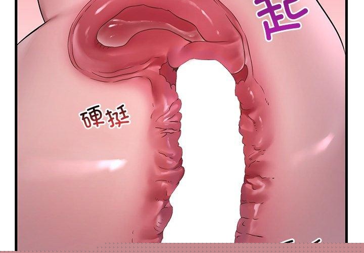 第138話