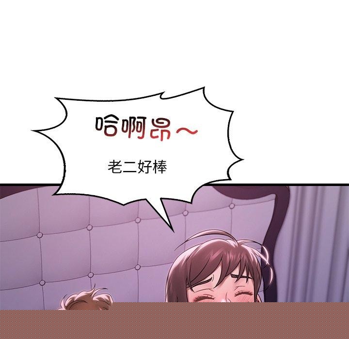 第138話