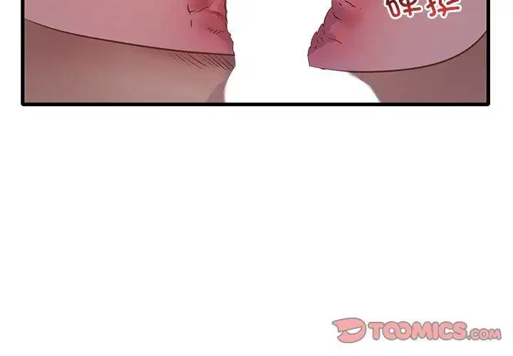 第138話