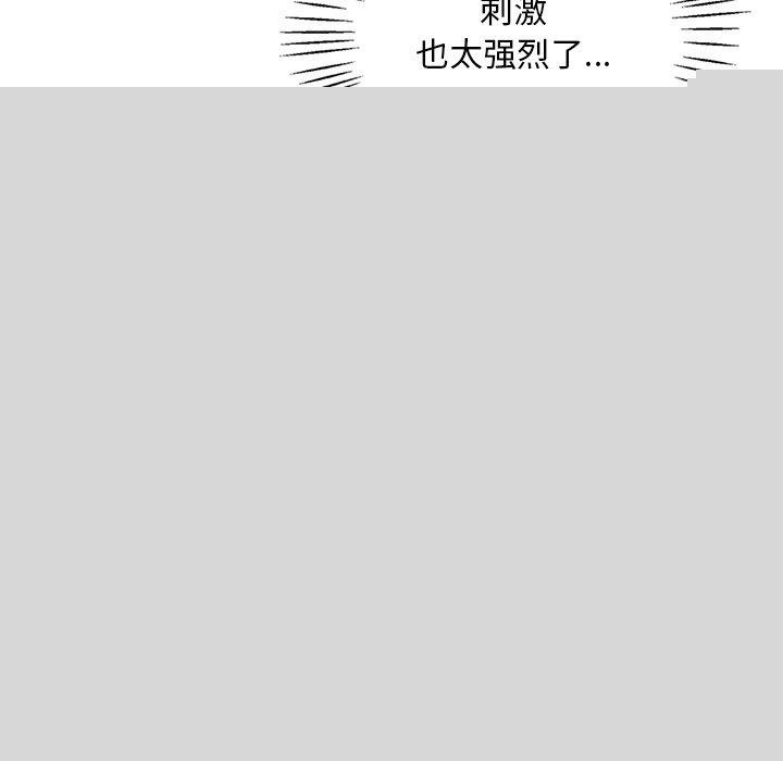 第138話