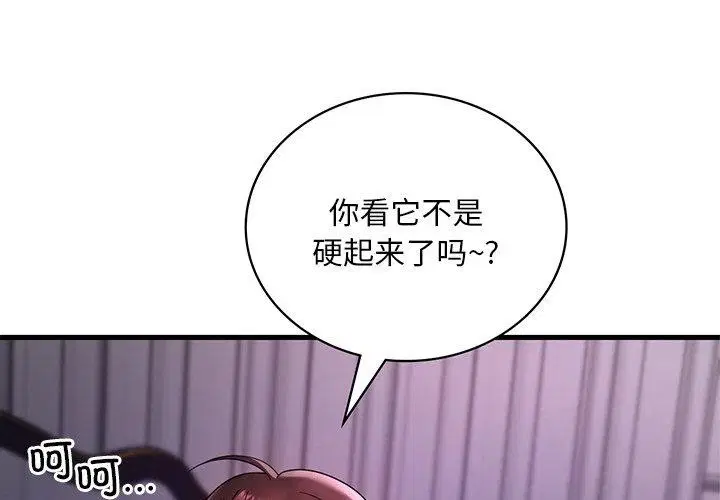 第138話