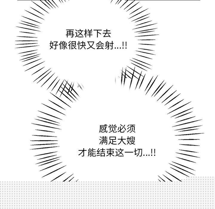 第138話