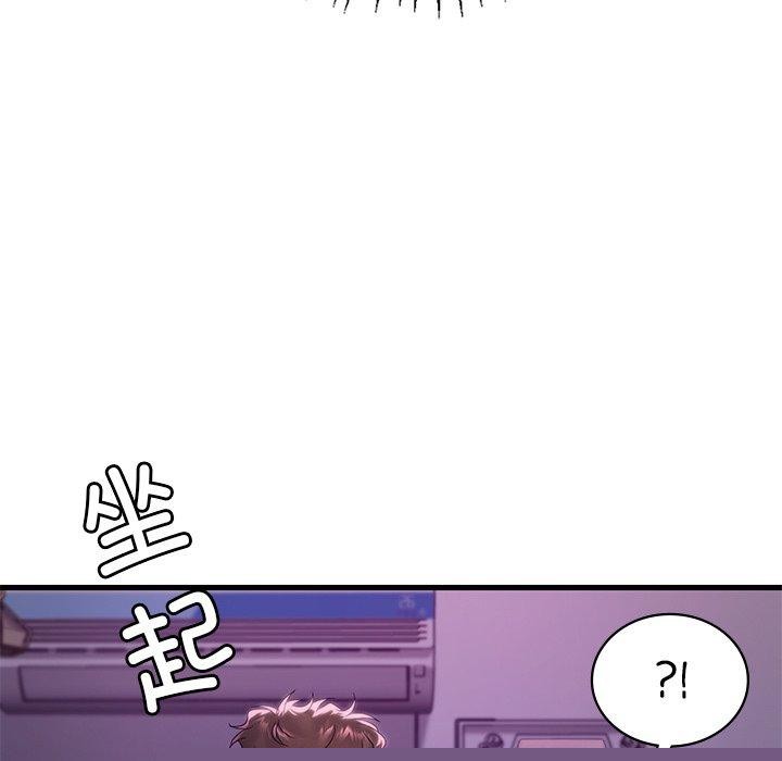 第138話