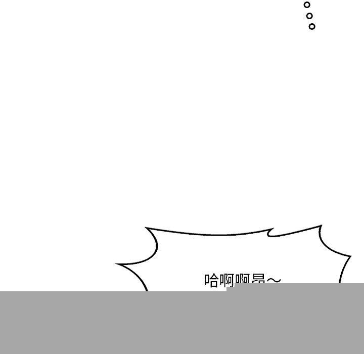 第138話
