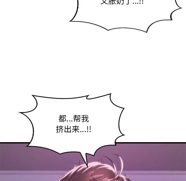 第138話
