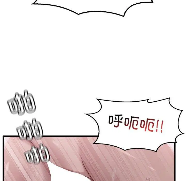 第138話