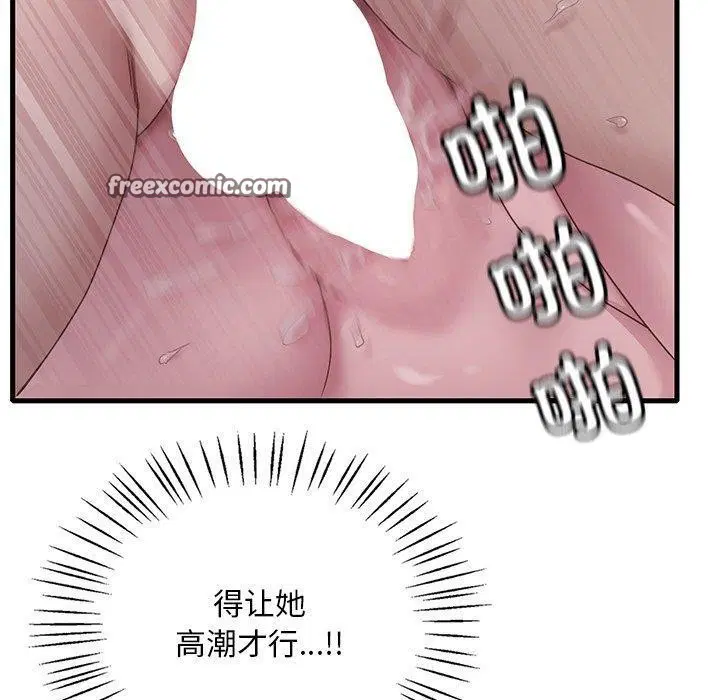 第138話