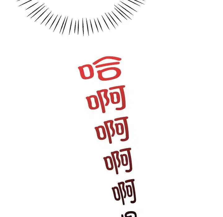 第138話