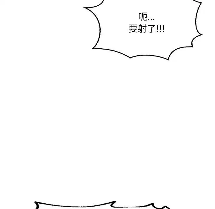 第138話