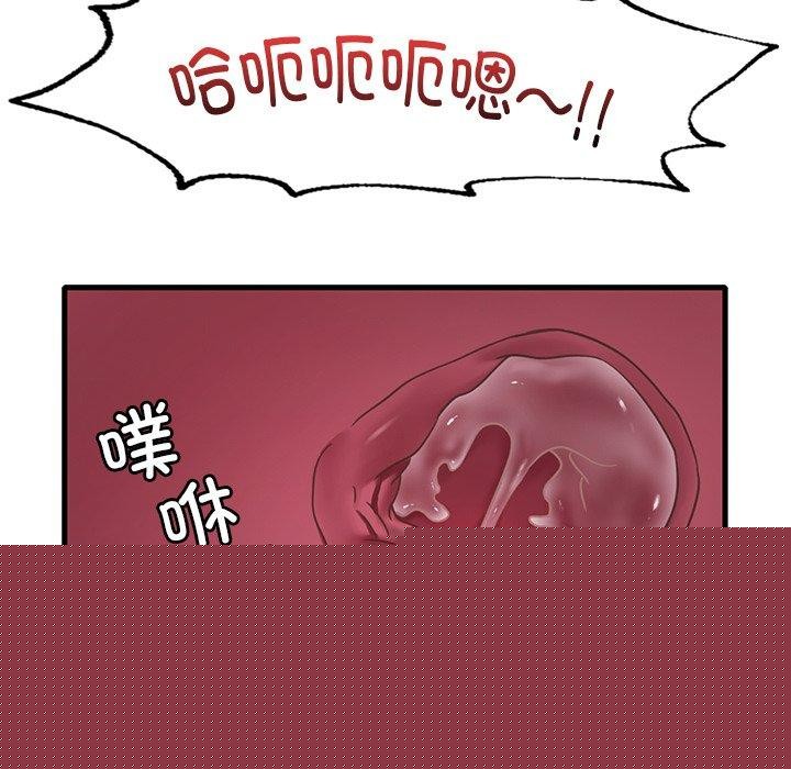 第138話