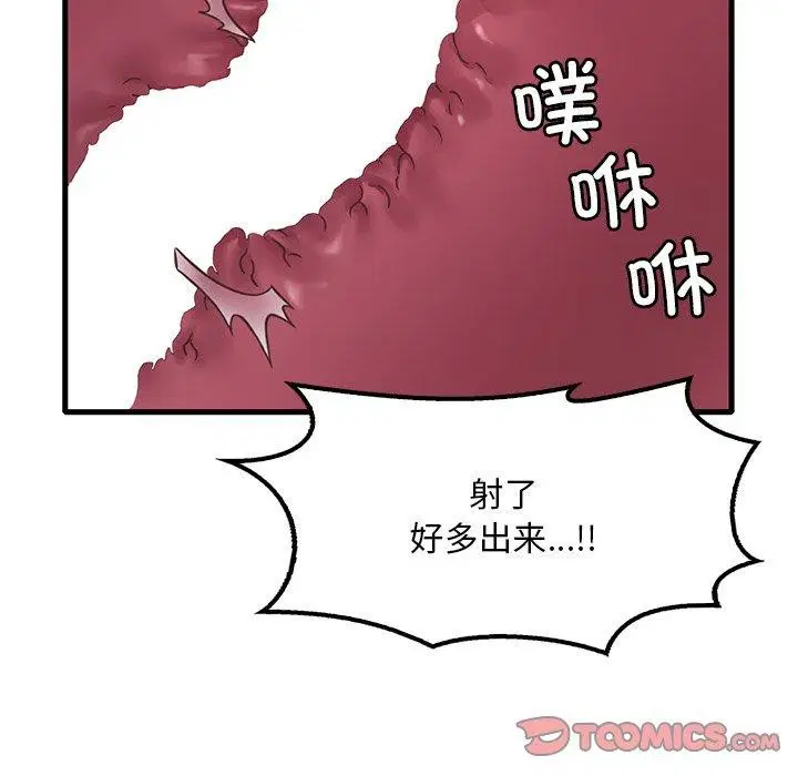 第138話